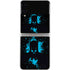 DC Comics Batman Blue Splash character shape Galaxy Z Flip3 5G Skin