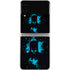 DC Comics Batman Blue Splash character shape Galaxy Z Flip4 5G Skin