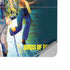 DC Comics Harley Quinn Birds of Prey Movie Poster Surface Laptop Studio Skin