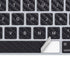 Black Carbon Fiber Specialty Texture Material Magic Keyboard Skin
