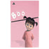 Disney Monsters Inc. Boo Portrait PS5 Slim Disk Bundle Skin