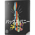 Looney Tunes Bugs Bunny Sliced Juxtapose PS5 Digital Edition Console Skin