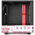 NBA Chicago Bulls Historic Blast NZXT H510 Compact ATX Mid-Tower Case Skin