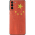 Chinese Flag Distressed Galaxy S21 Plus 5G Skin