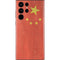 Chinese Flag Distressed Galaxy S22 Ultra Skin