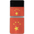 Chinese Flag Distressed Galaxy Z Flip4 5G Skin