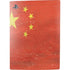 Chinese Flag Distressed PS5 Console Skin