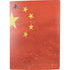 Chinese Flag Distressed PS5 Digital Edition Console Skin