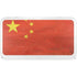 Chinese Flag Distressed YETI Tundra 65 Hard Cooler Skin