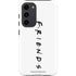 Warner Bros FRIENDS Galaxy S23 Plus Pro Case