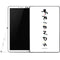 Warner Bros FRIENDS Samsung Galaxy Tab Skin