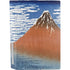 Hokusai Fuji Mountains in clear Weather PS5 Bundle Skin