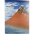 Hokusai Fuji Mountains in clear Weather PS5 Digital Edition Bundle Skin