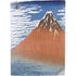 Hokusai Fuji Mountains in clear Weather PS5 Digital Edition Console Skin