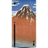 Hokusai Fuji Mountains in clear Weather Xbox Series X Console Skin