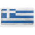 Greece Flag Distressed YETI Tundra 75 Hard Cooler Skin