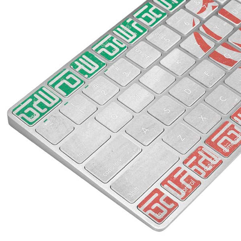 Iran Flag Distressed Magic Keyboard Skin