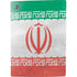 Iran Flag Distressed PS5 Digital Edition Console Skin