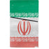 Iran Flag Distressed PS5 Slim Digital Edition Console Skin