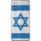 Israel Flag Distressed Galaxy S20 Skin