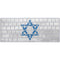 Israel Flag Distressed Magic Keyboard Skin