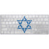 Israel Flag Distressed Magic Keyboard Skin