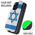 Israel Flag Distressed Otterbox Defender iPhone Skin