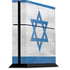 Israel Flag Distressed PS4 Console Skin