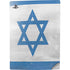 Israel Flag Distressed PS5 Digital Edition Console Skin