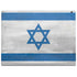 Israel Flag Distressed Surface Book 2 13.5in Skin