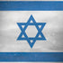 Israel Flag Distressed Surface Book 2 13.5in Skin