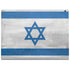Israel Flag Distressed Surface Book 2 15in Skin