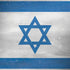 Israel Flag Distressed Surface Book 2 15in Skin
