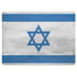 Israel Flag Distressed Surface Laptop 2 Skin