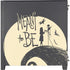 Disney The Nightmare Before Christmas Jack and Sally Meant to Be Corsair 4000D Tempered Glass Mid-Tower ATX Case Skin