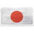 Japanese Flag Distressed YETI Tundra 65 Hard Cooler Skin