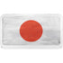 Japanese Flag Distressed YETI Tundra 75 Hard Cooler Skin