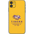 Louisiana State University - LSU Tigers Baton Rouge Yellow iPhone 11 Skin