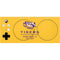 Louisiana State University - LSU Tigers Baton Rouge Yellow Xbox Adaptive Controller Skin