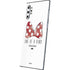 Disney Minnie Mouse One Of A Kind Bow Galaxy Note 10 Plus Skin