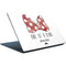 Disney Minnie Mouse One Of A Kind Bow Surface Laptop Skin