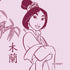 Disney Mulan Character Art Moto E5 Play Skin