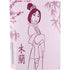 Disney Mulan Character Art PS5 Bundle Skin