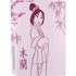 Disney Mulan Character Art PS5 Console Skin