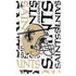 NFL New Orleans Saints - Blast PS5 Slim Digital Edition Console Skin