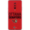 NHL Ottawa Senators Lineup OnePlus 7 Pro Skin