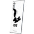 Looney Tunes Pepe Le Pew Identity Galaxy Note 10 Skin