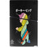 Looney Tunes Porky Pig Sliced Juxtapose PS5 Slim Digital Edition Bundle Skin