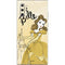 Disney Princess Belle Art Galaxy Note 10 Plus Skin