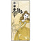Disney Princess Belle Art Galaxy Note20 5G Skin